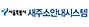 서울시 새주소 안내 시스템